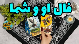 همه چیز در مورد او و شما [upl. by Ellenaj]