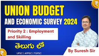 Union Budget and Economic Survey 2024 by Suresh Sir  Priority 2  Employment and Skilling  UPSC [upl. by Sisto]