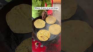 Ahmedabad’s Best Chai amp Thepla Place ahmedabadstreetfood chai gujaratifood desifood [upl. by Edmanda]