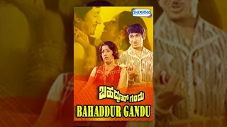 Bahaddur Gandu ಬಹದ್ದೂರ್ ಗಂಡು  1976  DrRajkumar  Kannada Full Movies [upl. by Ayhtnic]