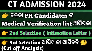 CT Admission 2024  CT PH candidates Admission 2024  CT intimation letter ctexam [upl. by Jobey316]