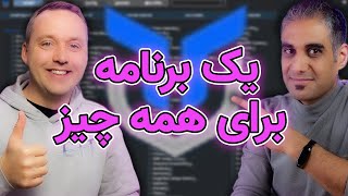 افزایش سرعت ویندوز  نصب اتوماتیک نرم افزار و  با یک برنامه [upl. by Janey]