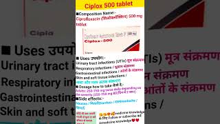 Ciplox 500mg tablet uses in hindi 🥰😍😍😍🥰ytviral [upl. by Junie896]