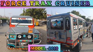 2010 model second hand force Trax cruiser full condition for seal  mallayya old cars Indiaold cars [upl. by Grimbald]