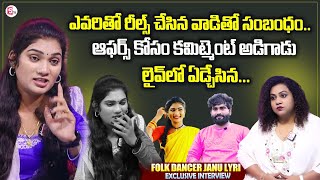 Folk Dancer Janulyri Reveals Shocking Facts About Divorce With Dancer Tony  Folk Dancer Janulyri [upl. by Annairba147]