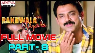 Rakhwala Pyar Ka HIndi Movie Part 812  Venkatesh Trisha [upl. by Seitz79]