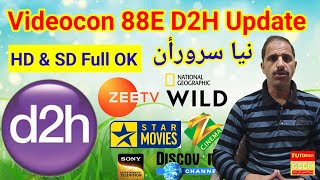 Videocon 88E D2H Big Update  Ab Chle Ga Sab OK [upl. by Hum]