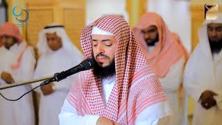 Wadi AlYamani recites from Surah AlMujadilah  وديع اليمني يتلو من سورة المجادلة [upl. by Yerffoeg]