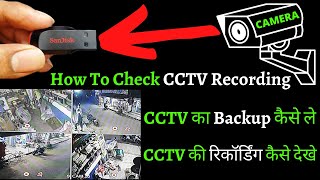 How To See Recording In CP PLUS DVR  How To Backup Recording in Pen Drive [upl. by Haseefan]