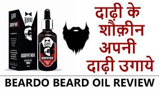 Beardo Godfather Beard Oil Review  Dadhi Kaise Ghana Kare [upl. by Nnairahs]