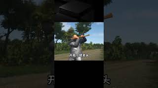 SCUM荒野求生32 新版本王者歸來！ C維游戲解說 搞笑 游戲 official server 官方服務器 [upl. by Mayap]