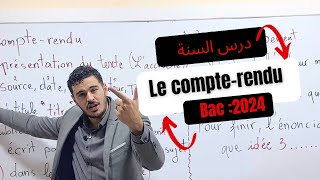 Bac 2024  Le CompteRendu  كيفية كتابة فقرة في الفرنسية من الصفر [upl. by Bass48]