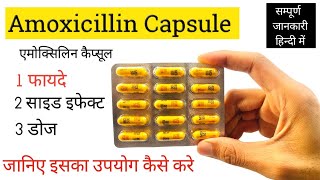 Amoxicillin 500mg capsule  Amoxycillin 500mg capsule mox 500 capsule uses in hindi  mox 500 [upl. by Hans964]