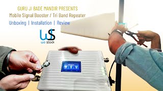 आपके घर में weak signal की समस्या खत्म  Mobile Signal Booster Review Unboxing amp Full installation [upl. by Rior]