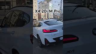 BMW X4 20i MSP Pro 벤츠만 타시다 BMW로 넘어오신 아버님 대만족 bmw 벤츠 x4 X420i 비엠타카 [upl. by Pitchford396]