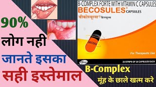 Becosules Capsule  Uses And Side Effects  Mouth Ulcer Treatment  Jaish ki Pharmacy [upl. by Alain]