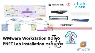 WMware Workstation ပေါ်မှာ PNET Lab Installation လုပ်နည်း  How to install PNET on wmware and EXSI [upl. by Alyosha]