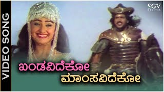 Khandavideko  Video Song  H2O  Upendra  Prabhudeva  Priyanka  Shankar Mahadevan  Nanditha [upl. by Amadus396]