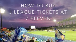 How to buy JLeague tickets at 7 Eleven [upl. by Garibull]