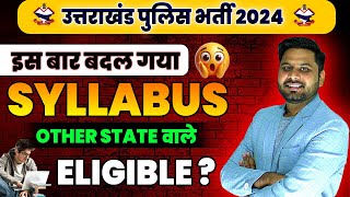 Uttarakhand Police Bharti 2024  Syllabus ChangeOther State are eligible UK Police New Vacancy [upl. by Bruning]