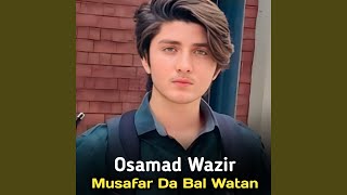 Musafar Da Bal Watan [upl. by Cece896]