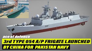 Type 054 AP  3rd Frigate For Pakistan Navy launched by Chinese Shipyard  AOD [upl. by Rheinlander331]