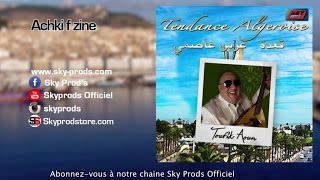 Toufik Aoun  Tendance Algéroise 2015 Official Audio [upl. by Ventre]