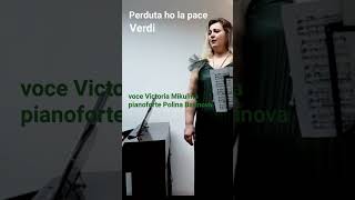 Perduta ho la pace Verdi Victoria Mikulina cantoonline vocalcoach вокалонлайн урокивокала [upl. by Conley]