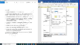 CAACO 文書助理助理文書主任 Skill test 技能測試 懶人包 Word 002 Q7 示範 [upl. by Airotnahs]