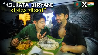 WHY Bangladeshis HATE Kolkata biryani 😡 KOLKATA vs BANGLADESH ft RafsanTheChotobhai [upl. by Marciano874]