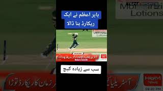 Babar Azam na record bana Dala babarcricket56 [upl. by Rehpotsirhcnhoj576]