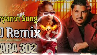 Dhara 302 Amit Saini Rohtakiya DJ Remix Song Haryanavi DJ Vijender Bithmara Mixing Hard Bass Song [upl. by Arbmahs914]