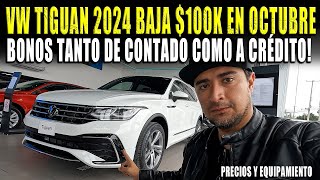 VW TIGUAN 2024 BAJA MUCHO DE PRECIO 🔴 QUE LOCURA [upl. by Erdnaet]