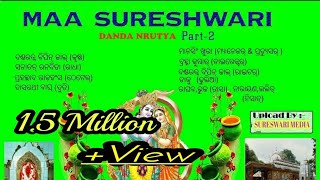 Sureshwari Danda Part 2 [upl. by Lirret780]