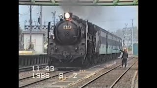 1988年8月小樽  倶知安間で運行されたC62の記録です。C62 元は D52 [upl. by Ahsienek]