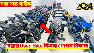 Used bike price in Bangladesh 2024 🔥 YamahaSuzukiTvs Used bike collection  cheap price bike [upl. by Leboff]