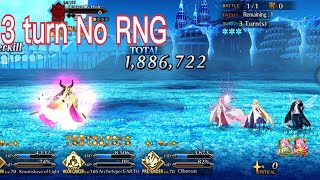 Fate Grand Order  Beast KiaraWhip Only vs Archetype EarthArcueid  3 turn [upl. by Atinav52]