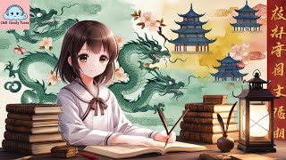 Boost Your Productivity Chinese Instrumental Music for Deep Focus amp Study  Relax amp Work [upl. by Nebuer927]