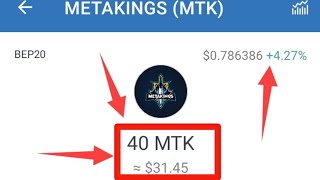 How to swap or withdraw MetaKings MTK airdrop for BNB on trust wallet via Pancakeswap [upl. by Gnoc824]