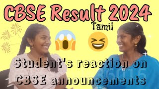 CBSE Result 2024  Students reaction on CBSE official Announcements  Parents view on results [upl. by Rosse717]