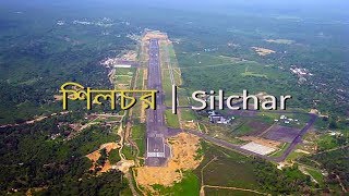 আকাশ থেকে শিলচর  SILCHAR  Assam  India  Airport landing [upl. by Ailuig]