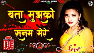 Bata Mujhko Sanam Mere Dj Remix Song  Divya Shakti 1993  Kumar Sanu Alka Yagnik  Nadeem Shravan [upl. by Trudnak999]