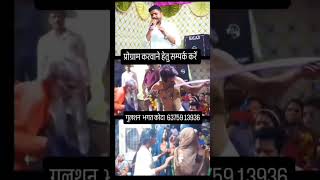 Chamak madira me nache trending bhajan matarani viralvideo नवरात्रि2023 [upl. by Tnomed922]