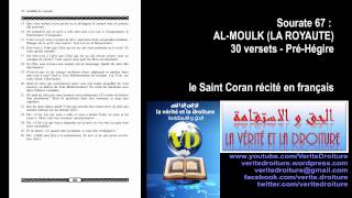 Sourate 67  ALMOULK LA ROYAUTE Coran récité français seulement mp3 audio wwwveritedroiturefr [upl. by Kaasi]