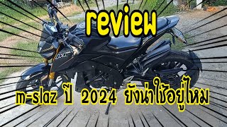 yamaha mslaz ในปี 2024 ยังน่าใช้อยู่ไหม mslaz150 yamaha รีวิวรถน่าใช้ [upl. by Kale]