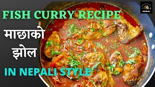 माछाको झोल  fish curry recipe in nepali style how to make easy fish curry at home machako jhol [upl. by Catha691]