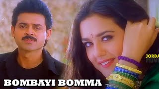 బొంబాయి బొమ్మ సూడర  Full HD Video Song  Premante Idera  Venkatesh Preity Zinta  JordaarMovies [upl. by Malinde655]