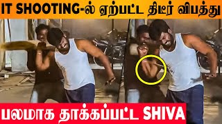 Idhayathai Thirudathe Shiva Shares Shocking Video 😱  Dubbing Artist Maharaja Quits  Today Episode [upl. by Neelyhtak714]