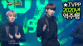 【TVPP역주행】방탄소년단 – 레이니즘 BTS  Rainism 2016 가요대제전 [upl. by Drusie391]