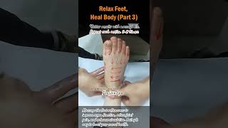 Relax Feet Heal Body Part 3 [upl. by Fattal]